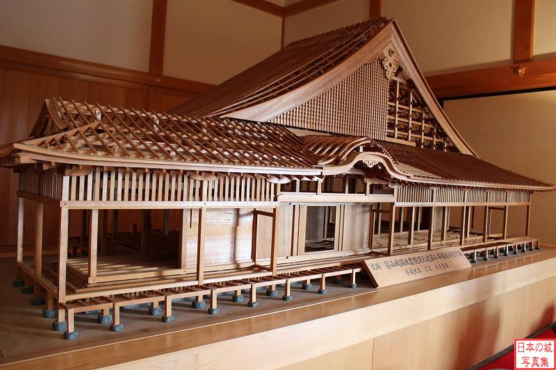 篠山城 大書院内部 大書院構造模型。大書院を復元するのに先立ち製作されたもので、建物の1/3の範囲が模型化されている。大書院のような大規模建築は設計図だけでは構造把握が難しいことから、このような模型を作った。宮大工二人が4か月かけて製作された非常に手のかかったもの。