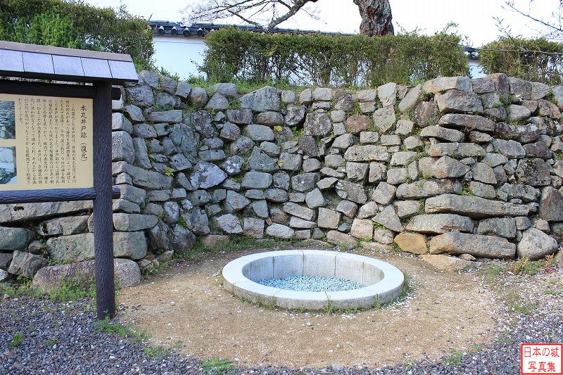 田辺城 隅櫓 復元された本丸井戸跡。石垣が井戸があるので石垣が凹んでいる