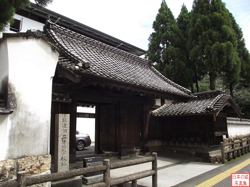 高知城 致道館 致道館跡地には現在は高知県立武道館が建つ。