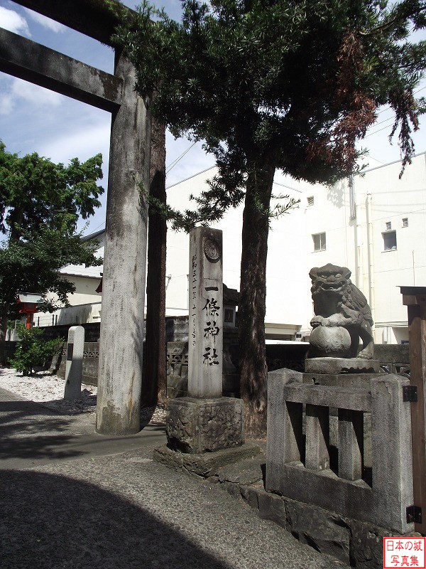 中村城 中村御所 中村御所のあった場所には現在は一條神社が建てられている