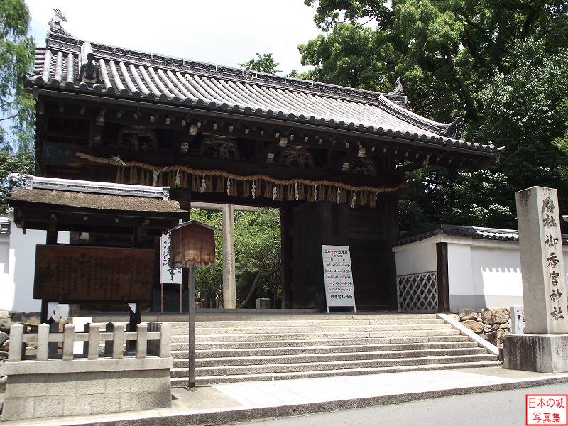 Fushimi Castle Relocated gate (Main gate of Gokounomiya temple)