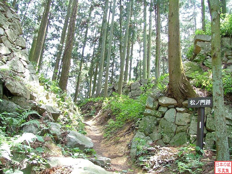 Takatori Castle Matsunomon gate